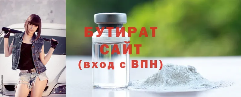 Где купить наркоту Красноперекопск Марихуана  Cocaine  СК  Гашиш 